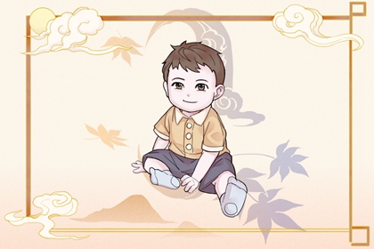 择吉皇历,老皇历,汉典老皇历
