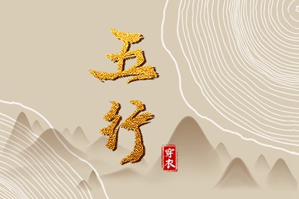 中国万年历 万年历黄道吉日查询 黄历万年历