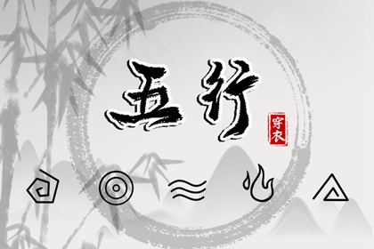 中国万年历黄道吉日 万年历查询表 老黄历(万年历)