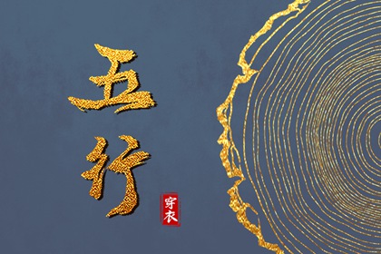 择吉老黄历皇历|择吉皇历|择吉黄历