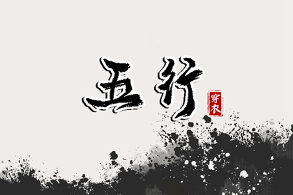 择吉皇历_皇历_汉典老皇历