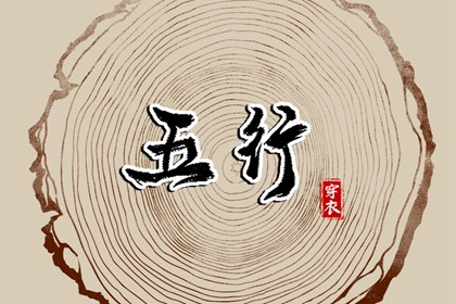 香港万年历黄道吉日_老黄历(万年历)_黄历万年历黄道吉日