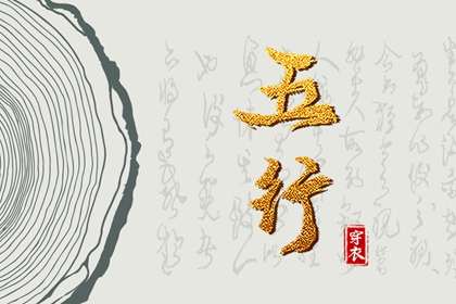 黄历黄道吉日查询老黄历 黄道吉日年查询 《万年历》黄道吉日