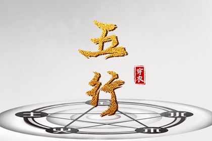 择吉老黄历 择吉黄历每日宜忌 开业择吉日