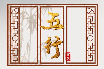 择吉皇历 老皇历万年历 皇历