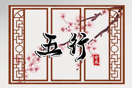 择吉老黄历皇历_择吉皇历_黄历择吉
